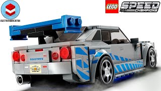 YouTube Thumbnail LEGO Speed Champions 76917 2 Fast 2 Furious Nissan Skyline GT-R (R34) - LEGO Speed Build Review