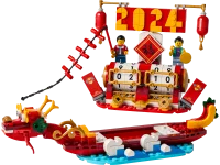 LEGO® Set 40678 - Feiertagskalender