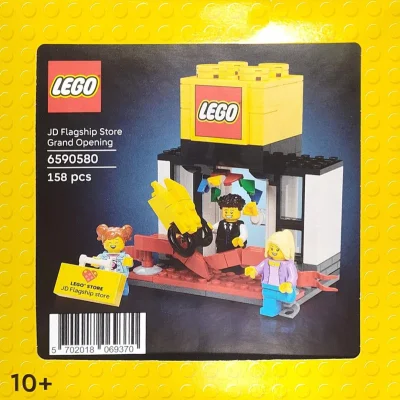 LEGO® Set 5009580 - JD Flagship Store Grand Opening