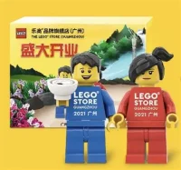 LEGO® Set GUANGZHOU - The LEGO Store (Guanghzou)