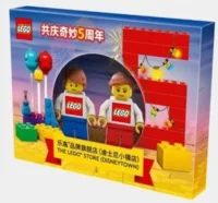 LEGO® Set DISNEYTOWN - The LEGO Store (Disneytown)