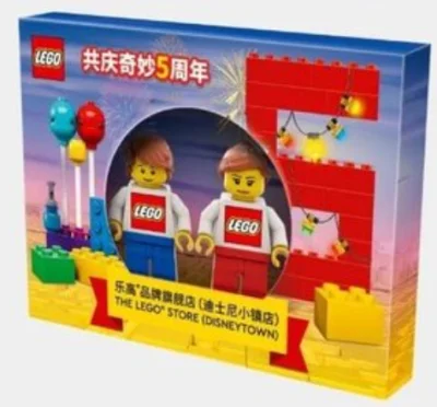 LEGO® Set DISNEYTOWN - The LEGO Store (Disneytown)