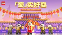 LEGO® Set CHENGDU - The LEGO Store (Chengdu) - Gift Set