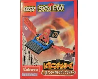 LEGO® Set 3074-2 - Red Ninja's Dragon Glider