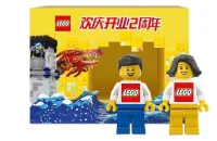LEGO® Set PEOPLESSQUARE - The LEGO Store (People's Square, Shanghai) - 2nd Anniversary