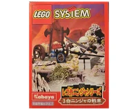 LEGO® Set 3076-2 - White Ninja's Attack Cart