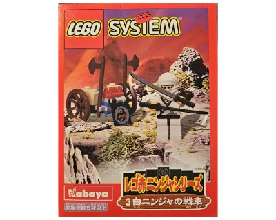 LEGO® Set 3076-2 - White Ninja's Attack Cart