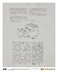 LEGO® Set 5006007 - Japanese Patent LEGO DUPLO Brick 1968 Art Print