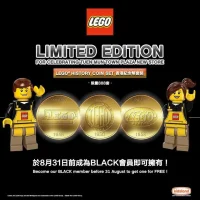 LEGO® Set 5060976588907 - Limited Edition LEGO Hong Kong 2020 Coin