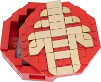LEGO® Set 6317942 - Chinese New Year Display Box