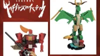 LEGO® Set GUARDIANDRAGON - Guardian Dragon & Fire Mech