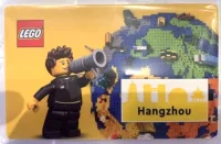 LEGO® Set 6424710 - Hangzhou Tile
