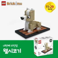 LEGO® Set 6299401 - Welsh Corgi
