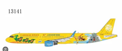 LEGO® Set NG13141 - Juneyao Air x LEGOLAND Shanghai Resort 1:400 B-9957 Airbus A321-200