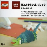 LEGO® Set 8465972 - Muji Basic Set