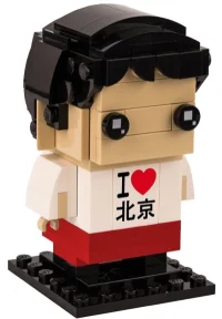 LEGO® Set 6278983 - Beijing Brickheadz